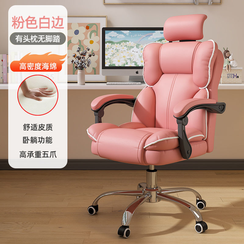 [두꺼운 시트쿠션] 핑크 + 머리받침 - 허리베개 없음