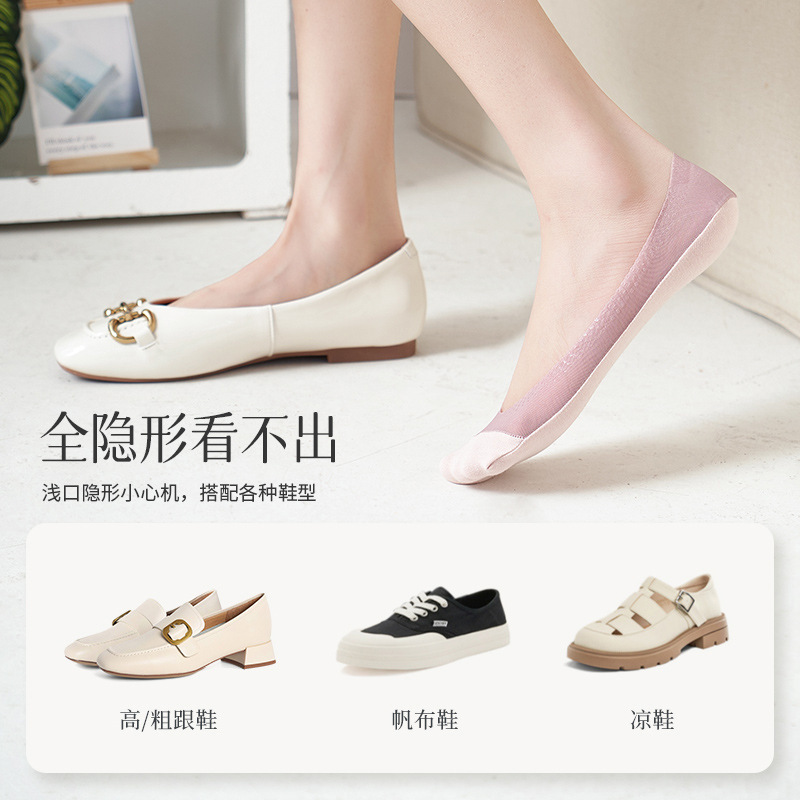 冰絲船襪女夏季薄款防滑不掉跟女襪棉底淺口隱形襪女士襪子