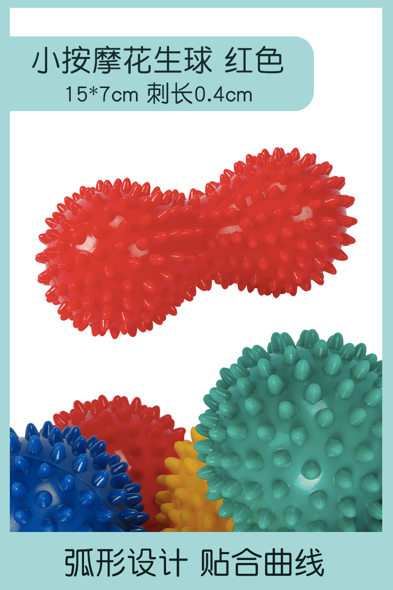 tactile bola de maní masaje cepillo varilla sensorial infantil equipo de entrenamiento infantil tactile