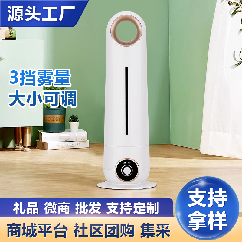 Factory Direct supply household bedroom air humidifier 4L large capacity mute large mist spray household humidifier