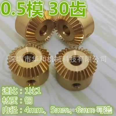 Factory Direct Sales 0.5 Mold 12 Diferensial dişli dəstləri
