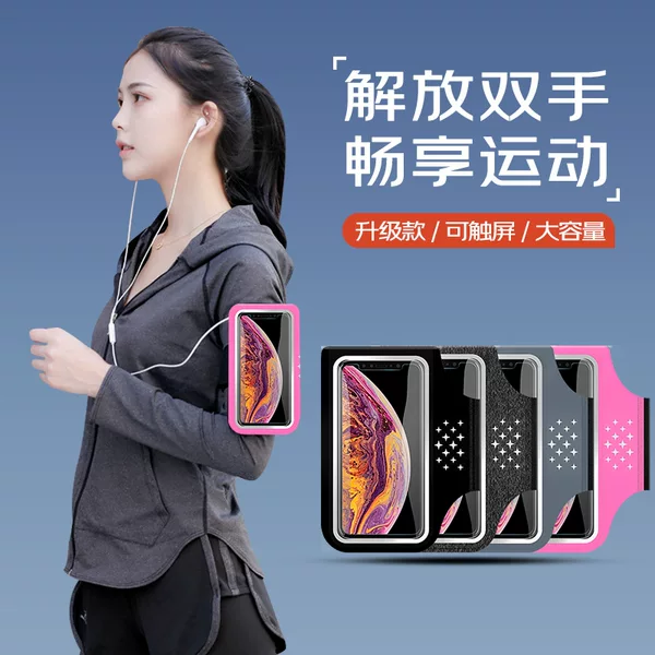 Running Mobile Phone Arm Bag Sports Mobile Phone Arm Bag for Men and Women Touch Screen Mobile Phone Bag Apple Huawei Universal Fitness Wristband