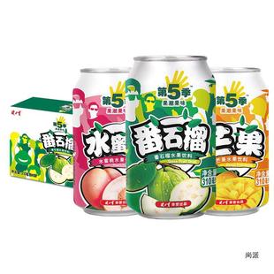 ���������弾ζ���310ml*12�޷�ʯ��ζˮ����ζâ��ζ�����b