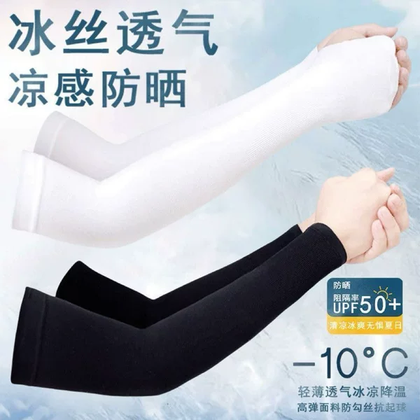 Summer Sun Protection Ice Silk Sleeves, Wholesale from Manufacturer, In-Stock, Anti-Sunburn, Breathable Sleeves, Fingerless, Anti-Slip Ice Sleeves