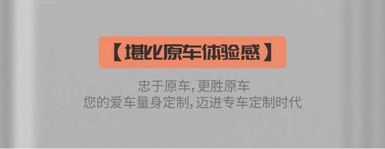 2625 Changan Qiyuan Q07 Special Car Seat Cover 215 Premium Flagship PLUS All-Season Full-Coverage Seat Cushion