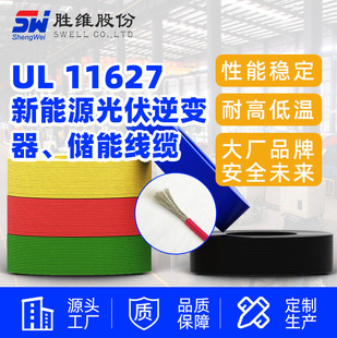 ��UL11627�� �o���~�z������Ӿ��ӹ� �o�a�پS�S�ҹ���