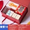 New red square box 18-19.5x19.5x9cm