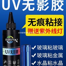 UVoӰzˮ ճ䓻׽ˮb⾀