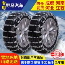 ҰRF12 10T70ԴUE350˹ɿE܇݆̥F朼Ӵ