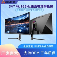 �S��ֱ��34Ӣ�玧�~��4K165Hz����o߅��늸��Α�VA�@ʾ��