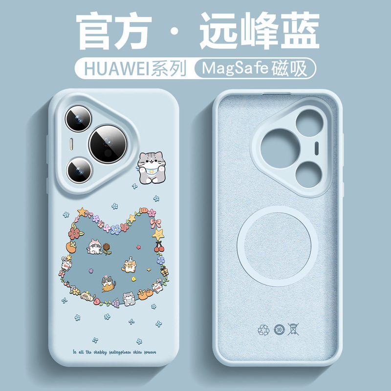 适用华为pura70手机壳p70ultr液态硅胶防摔p70pro全包镜头p60支架|undefined