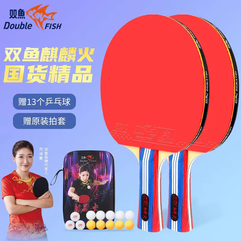 마스터 레벨 [기린파이어 2팩] 롱 핸들 가로 라켓 - 무료 공 13개 및 라켓 가방