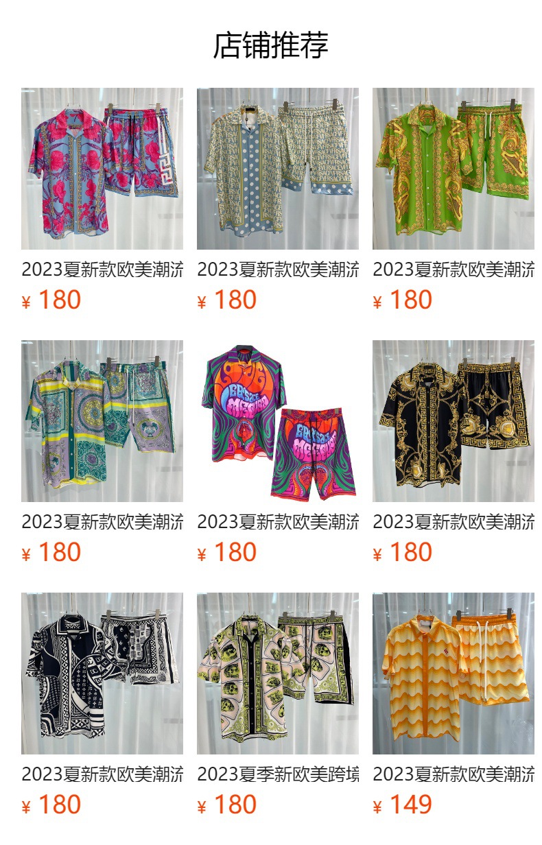 预览状态下无法点击,发布后,可点击跳转到对应的商品页面