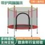 健身宝宝儿童玩具带弹跳床