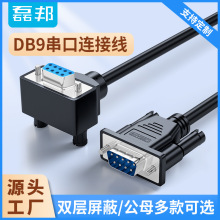 rs232���ھ����L������ĸcom���B�Ӿ� ���a�C���l�δa�CDB9���^��
