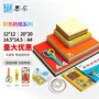 手工幼儿园定制儿童彩纸