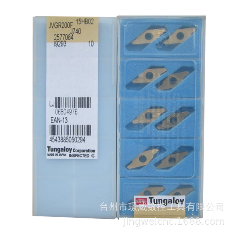 JVGR200F J740/JVGR200F TH10泰珂洛Toshiba东芝数控卡簧槽刀片