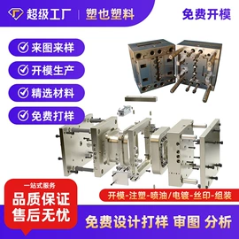 其他塑胶零件;清洁球/刷;橡塑管套