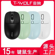 现货T-WOLF雷狼Q19无线鼠标电池款2.4G笔记本电脑通用吸塑包