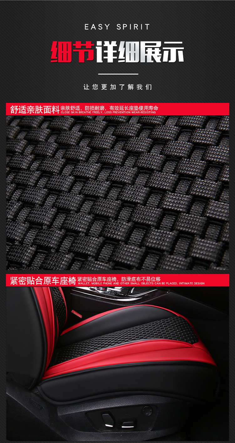 2020 New Car Seat Cushion Full Wrap Solid Waist Full Wrap Leather with Ice Silk Suitable for All Seasons Manufacturer Wholesale Amazon