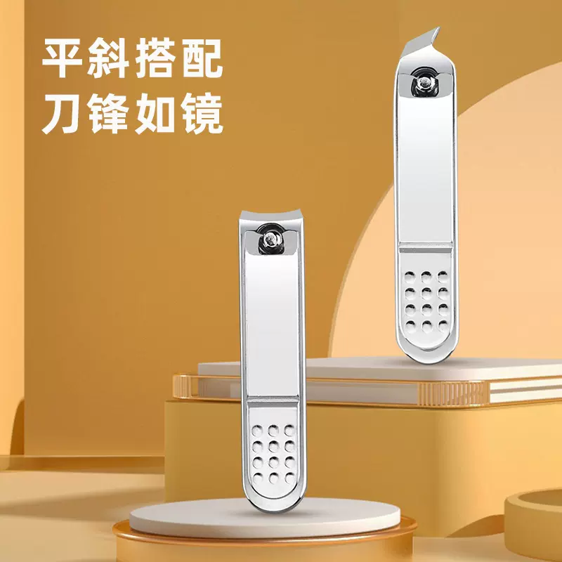 指甲剪指甲刀单个德国工艺指甲剪套装厚硬指甲钳斜平口斜口家用