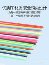 挑挑棍游戏棒儿童思维训练挑小棒80后怀旧复古亲子互动玩具