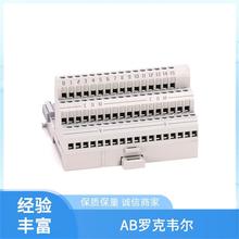 Allen Bradley 1783-CMS10DP 柔性终端底座 数字输出模块