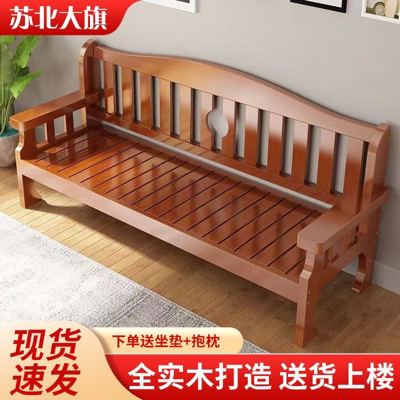 Solid Wood Sofa Three-Seater Small Apartment Living Room Simple New Chinese Style Wooden Sofa Combination Backrest Bench Rental Room