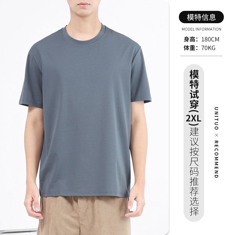 Unico ropa de hombre camiseta de manga corta de hombre camiseta de cuello redondo suelta coreana camiseta de base blanca para hombres de verano en color sólido