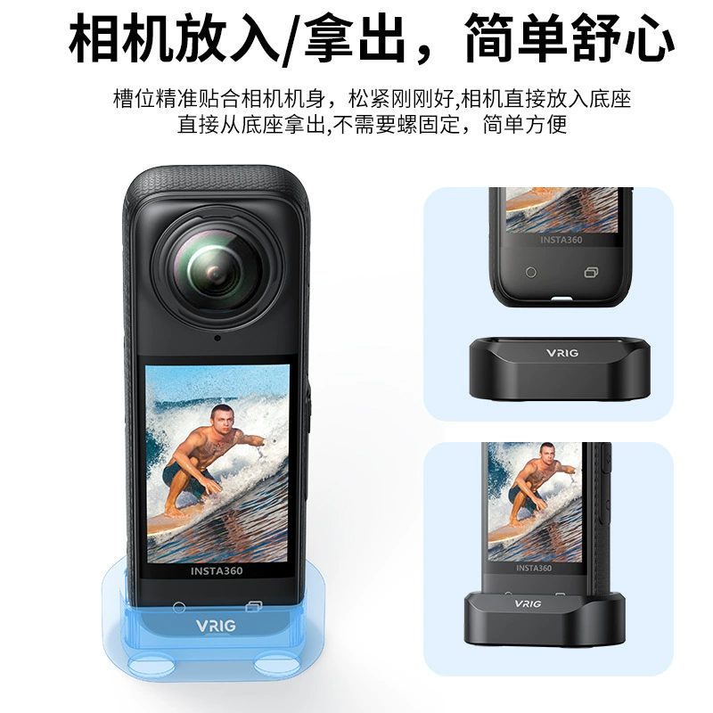 Экшн-камера Yingshi INSTA360 X4, настольная база Deda AC23, специальное крепление VRIG