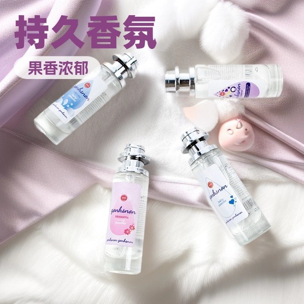 Cross-border HIYES BABY perfume spray lasting 72 hours fresh and…