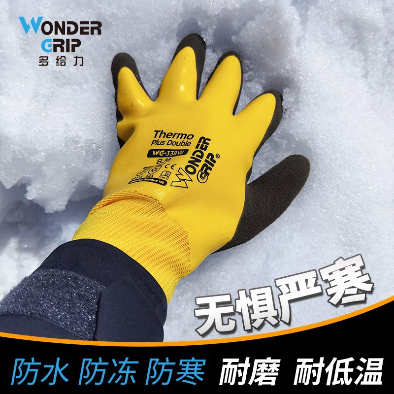 338w guantes de protección laboral a prueba de frío de invierno de terciopelo acuático caliente a prueba de agua resistente al desgaste anti-deslizante almacenamiento en frío anticongelante