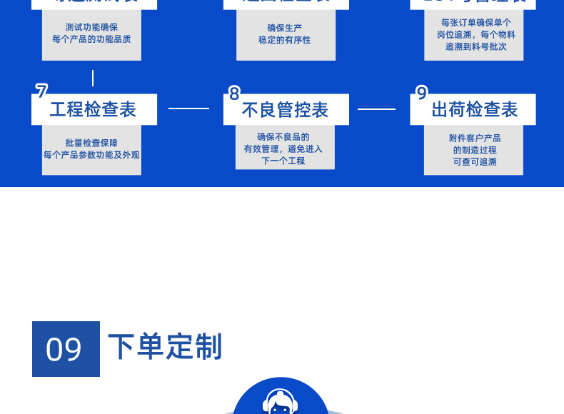 详情页_44.jpg