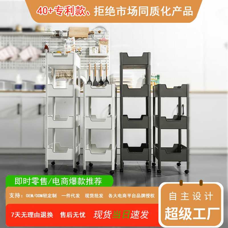 Plastic Washing Machine Bathroom Tiered Elevated Storage Cart for Rental Dormitory, No Drilling Required