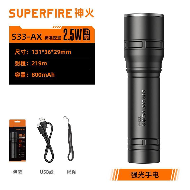 Shenhuo linterna impermeable al aire libre de carga LED patrulla de seguridad portátil autodefensa multifuncional linterna de luz fuerte al por mayor image 13
