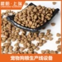 狗粮宠物生产线