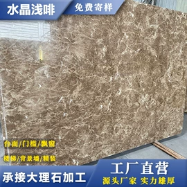 大理石;橱柜台面;台盆/面盆