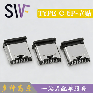 ���w TYPE C 6P5.0H/5.5H/6.0H/6.5H/6.8H�NƬ���� ���P䓶���