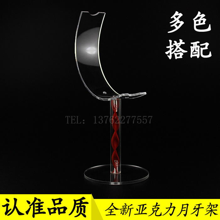 女鞋鞋托架展示架 有机玻璃半月展架 高跟鞋鞋子展示架亚克力鞋架