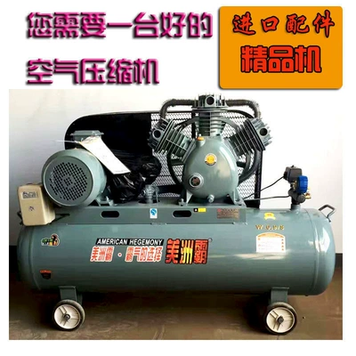 380V Three-phase Real Stone Hava kompressorları