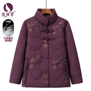 新中式国风刺绣妈妈装羽绒服女装中老年女装奶奶白鸭绒保暖外套