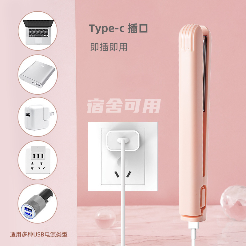 Usbミニ小クランプ直毛カール両用カール棒無線非充電タイプのストレート器小電力寮|undefined