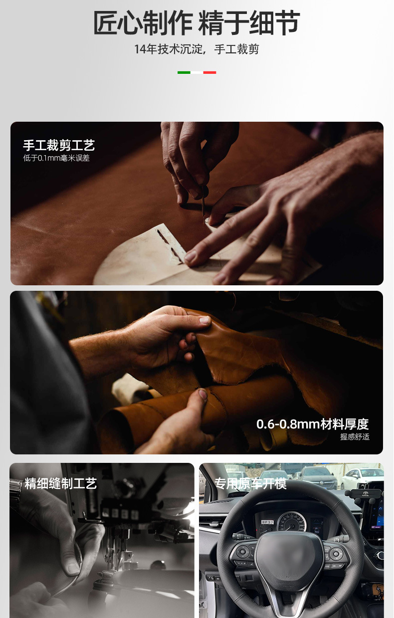 Suitable for Hongqi Steering Wheel Cover Genuine Leather Hand-Stitched 2023 Hongqi H5 2024 Model Special Car Full Surround Cover