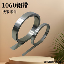 1060�X���XƤ�X�l�X��l���XƬ�X���X���X���L�l�X���ĺ�0.05-1mm