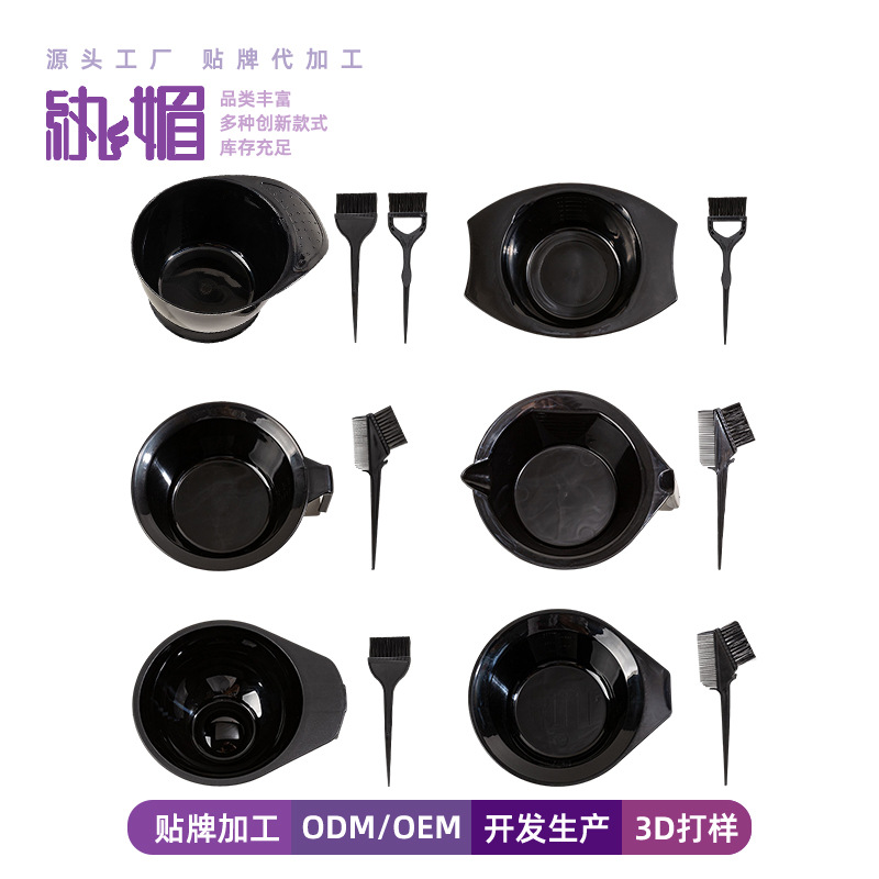 Herramientas de teñido del cabello traje de tratamiento del cabello tazón cepillo de pelo teñido traje combinación peluquería teñido del cabello tazón peine herramientas de peluquería negro