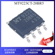 MT9223CT-20BR5 MT9223CT-30BR5 �������������� ��ԴоƬ SOP8