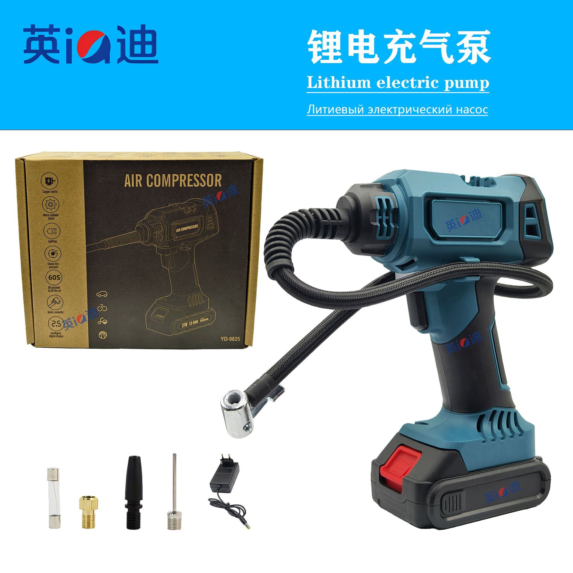 充气泵充电式无线锂电打气泵便携式汽车轮胎锂电池强动力汽车专用