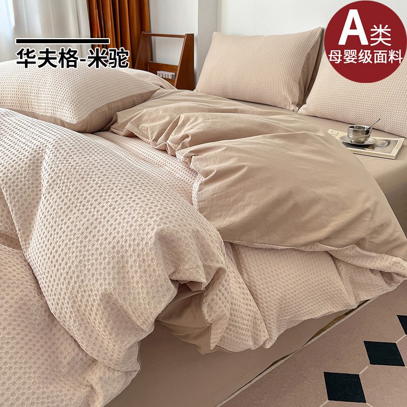 Cama Waffle A clase madre y niño cuatro piezas de sábanas de algodón, colcha de cama de alta gama, tres piezas de cama