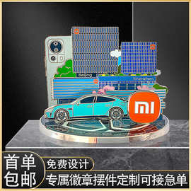 金属烤漆珐琅个性创意企业活动礼品等特色拼插套装纪念徽章定制
