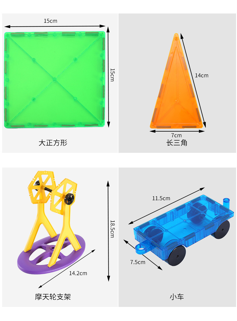 玩具5_14